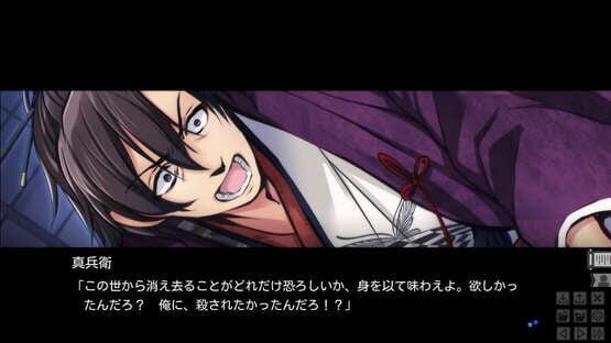 Screenshot Hakkenden