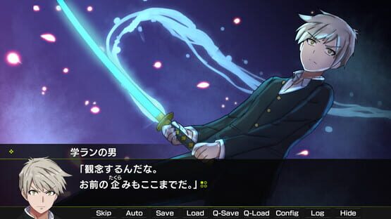 Screenshot Gekko: Episode of Minato