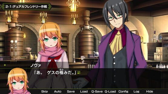 Screenshot Gekko: Episode of Minato