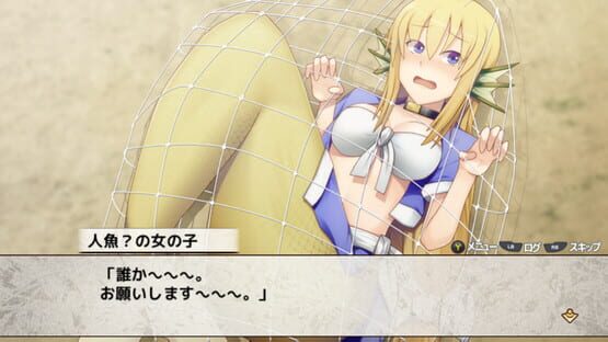 Screenshot Murasame