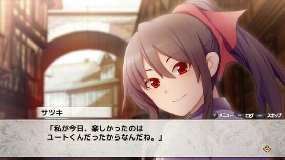 Screenshot Murasame