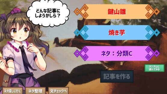 Screenshot Ghostwriter Hatate-chan
