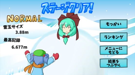 Screenshot Hina-chan Snowtime