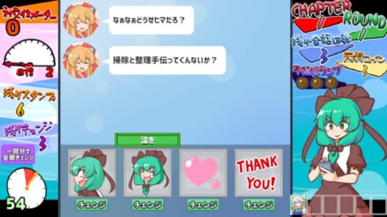 Screenshot Hina-chan's Sticker Survival