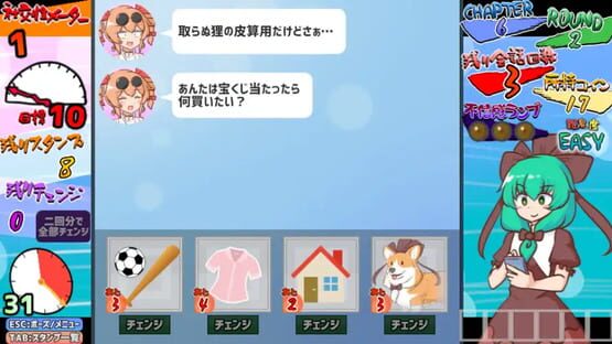 Screenshot Hina-chan's Sticker Survival