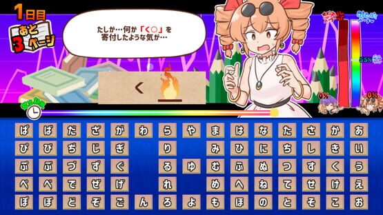 Screenshot Omoidaise! Kousei Nikki Joon-chan!!