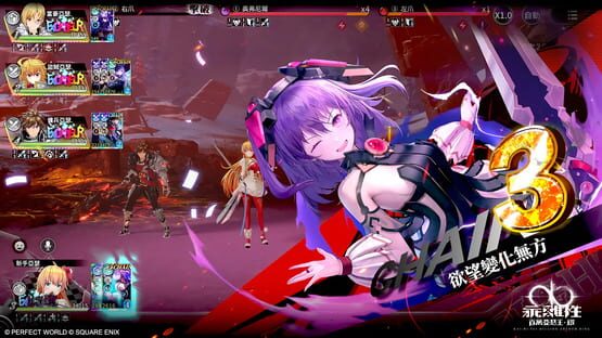 Screenshot Kai-Ri-Sei Million Arthur: Ring