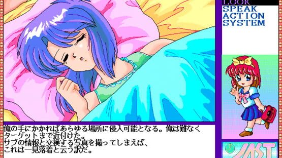 Cover Tenshi-tachi no Gogo Special 2