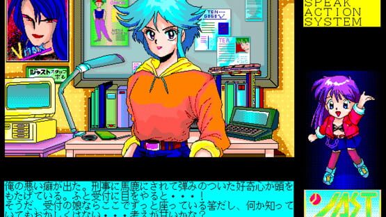 Cover Tenshi-tachi no Gogo V: Nerawareta Tenshi