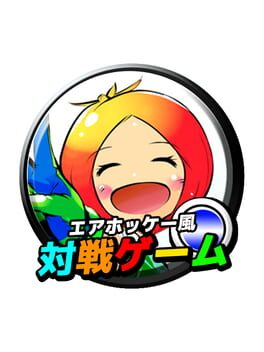 Cover Air Hockey-fuu: Soukai Taisen Action Game - Breaking Beats!