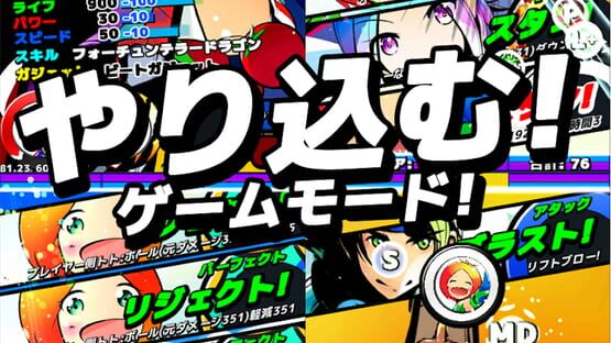 Screenshot Air Hockey-fuu: Soukai Taisen Action Game - Breaking Beats!