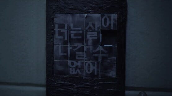 Screenshot Made