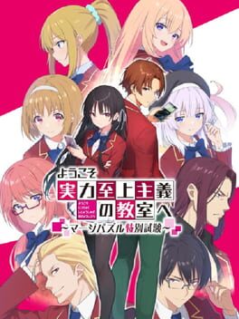 Cover Youkoso Jitsuryoku Shijoushugi no Kyoushitu he: Merge Puzzle Tokubetsu Shiken