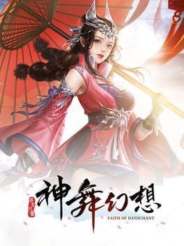 Cover Faith of Danschant