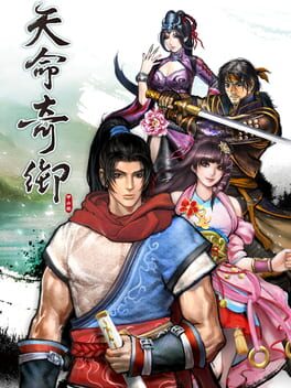 Cover Fate Seeker