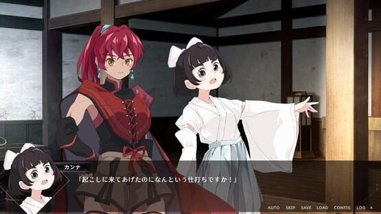 Screenshot Ashihara no Anima