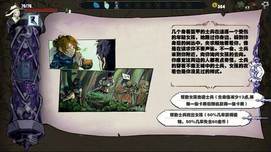 Screenshot Crystal Calamity