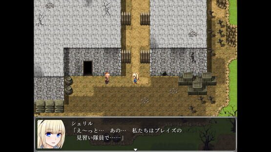 Screenshot Belial Red