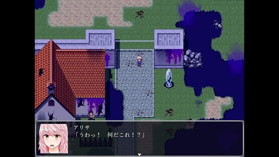 Screenshot Belial Red