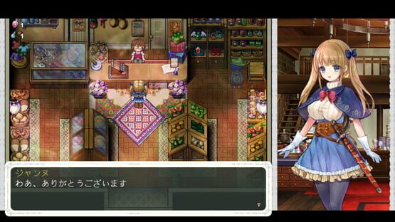 Screenshot Chevalier Historie