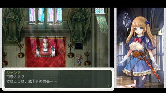 Screenshot Chevalier Historie