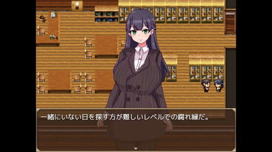 Screenshot The Great Yokai of the Haunted Halls