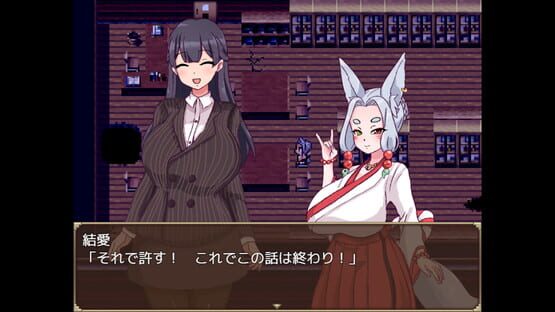 Screenshot The Great Yokai of the Haunted Halls