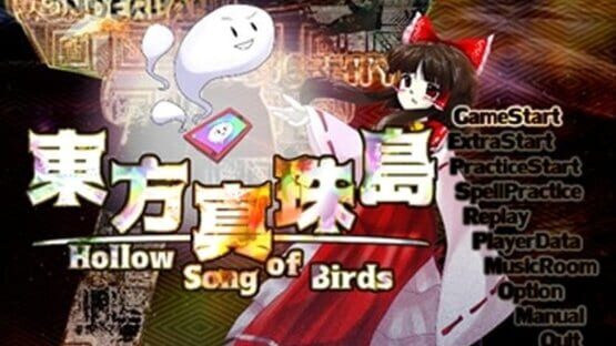 Screenshot Touhou Shinjutou: Hollow Song of Birds