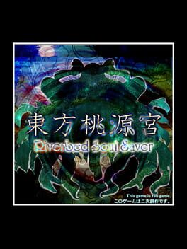 Cover Touhou Tougenkyuu: Riverbed Soul Saver