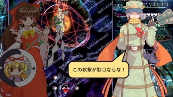 Screenshot Touhou Tougenkyuu: Riverbed Soul Saver