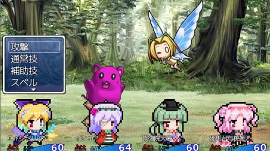 Screenshot Yousei Shou Meikyuu: Fairies Odyssey