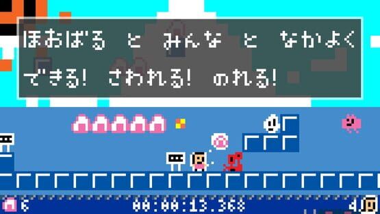 Screenshot Wawa Neko no Shima