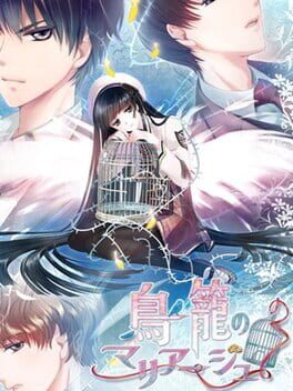 Cover Torikago no Marriage