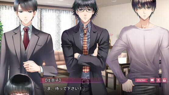 Screenshot Torikago no Marriage