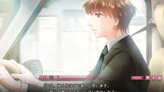 Screenshot Torikago no Marriage