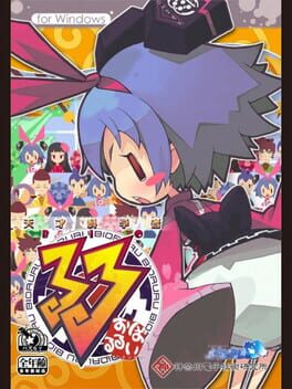 Cover Genius Scientist: Bioruru