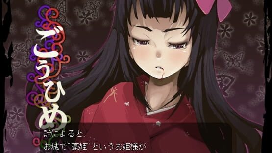 Screenshot Genius Scientist: Bioruru