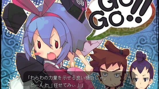 Screenshot Genius Scientist: Bioruru