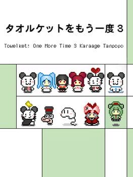 Cover Towelket: One More Time 3 Karaage Tanpopo