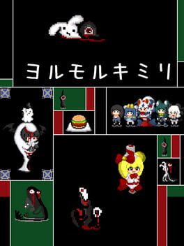 Cover Yorumorukimiri