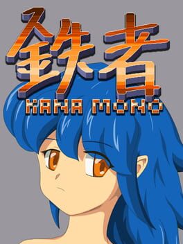 Cover Kanamono