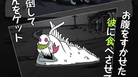 Screenshot ZombieGirl