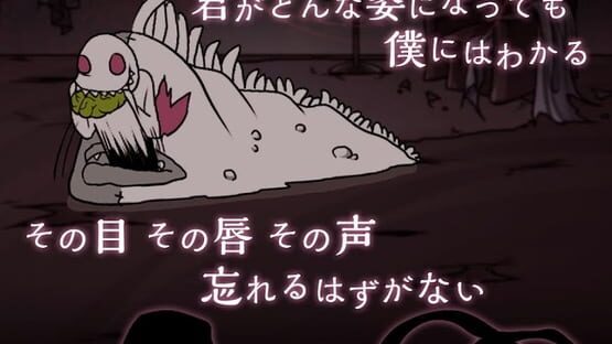 Screenshot ZombieGirl