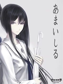 Cover Amai Shiru