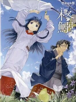 Cover Hiiragi Iwashi