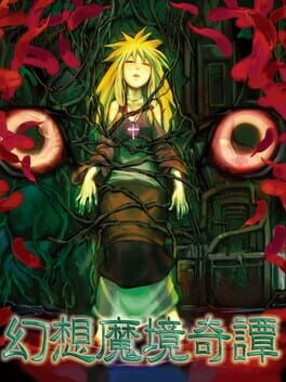 Cover Gensou Makyou Kitan