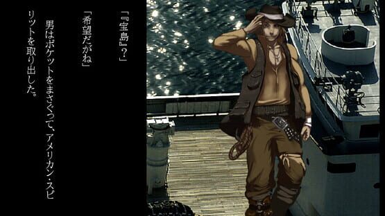 Screenshot Gensou Makyou Kitan