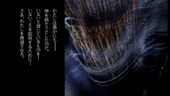 Screenshot Gensou Makyou Kitan