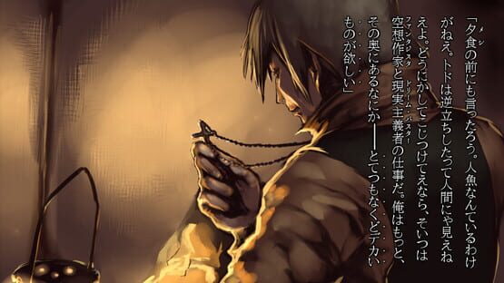 Screenshot Gensou Makyou Kitan