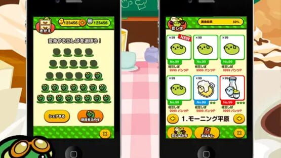 Screenshot Mameshiba Tankentai: Kieta Taicho wo sosaku seyo!